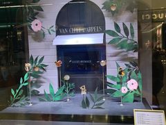 -梵克雅宝(国贸商城店)