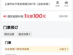 -上方山森林动物世界