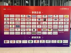 -上海汽车会展中心