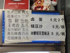 -五娭毑臭豆腐(黄兴南路店)