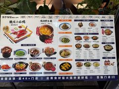 -茄子恰恰·新云南小炒(金池购物中心店)