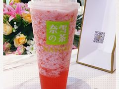 -奈雪的茶(观前街店)
