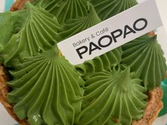 -PAOPAO Bakery&Café(港汇店)