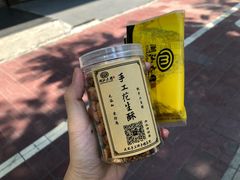-潮汕大目牛肉火锅(上梅林店)