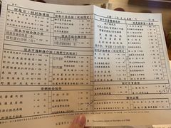 菜单-利苑酒家(合景国际金融广场店)