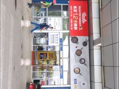 -麦德龙(十里河店)