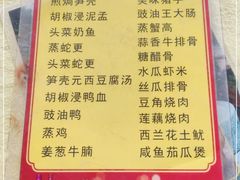 -海鸥岛河景湖大排档
