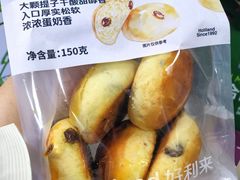 -好利来(四惠店)