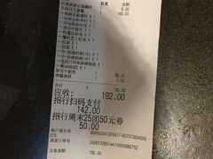 -呷哺呷哺(悦荟广场店)