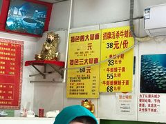 -明呈黄鱼面馆(斜土路店)