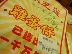 -美芝莲(东方宝泰店)