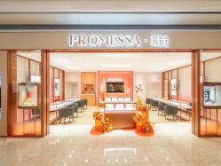 -周生生·PROMESSA(卓悦中心店)