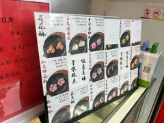 -知味观(湖滨店)