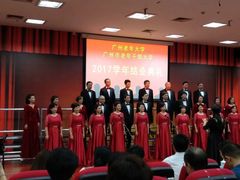 -广州老年大学