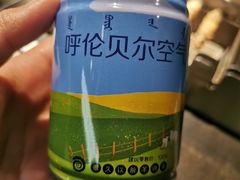 -很久以前羊肉串(中山公园店)