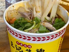 -王记生烫牛杂面馆(兰陵路店)