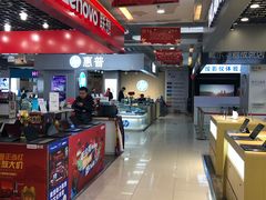 -新尚数码广场(淮海东路店)