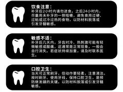 -Dr.Z dental仁康种植矫正中心