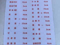 -东仪路传统烤肉