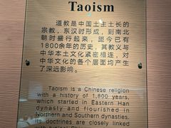 -烟台市博物馆