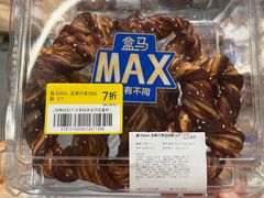 -盒马X会员店(上海森兰商都店)