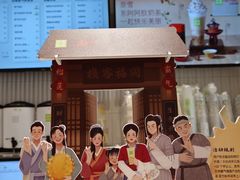 -奈雪的茶(大悦城店)