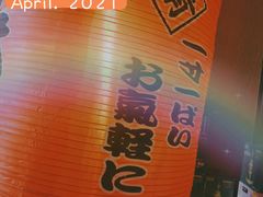 -千代武日本料理(哈西店)