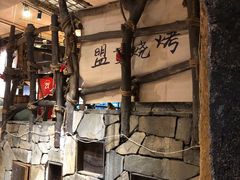 -盟重烧烤(高正街店)