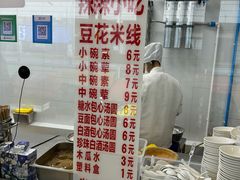 -辣辣小吃豆花米线(大观篆新农贸市场店)