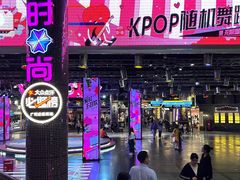 -时尚天河商业广场