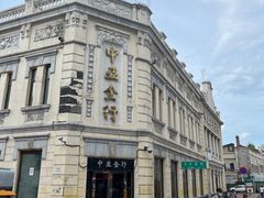 -张包铺(道外店)