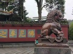 -峨眉山报国寺