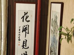 -天一朴素(武汉大学店)