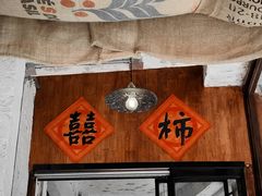 -喜柿咖啡SeeS coffee