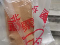 -秋栗香(地安门店)