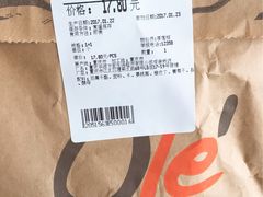-Olé精品超市(重庆观音桥店)
