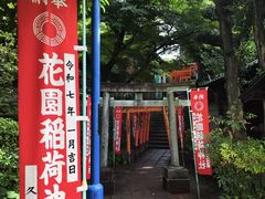 -上野公园花园稻荷神社(忍岡稲荷神社)
