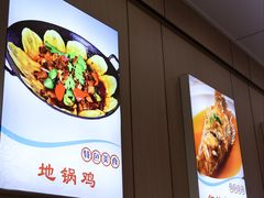 -丹水桥地锅鱼·翘嘴鲌·地方特色全鱼宴(丹江口大坝店)