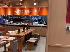 -味千拉面(泰州万达广场店)
