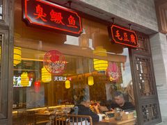 -屯溪老街