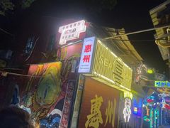 -桥东喜碧海鲜街(水东街店)