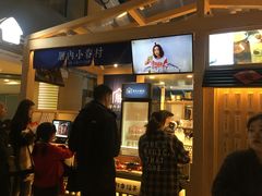 -厝内小眷村(西单大悦城店)