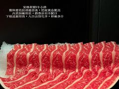 -东来顺·非遗火锅(赛格国际购物中心店)