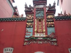 -火宫殿湖南特产超市(坡子街店)