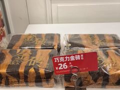 -味多美蛋糕(苏州街地铁店)