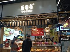 -石家庄万象城