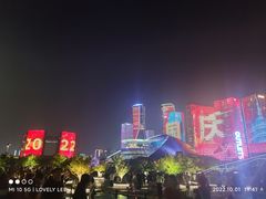 -钱江新城灯光秀
