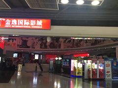 -金逸影城(中关村店)