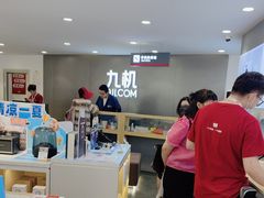 -九机·手机电脑数码(小西门店)