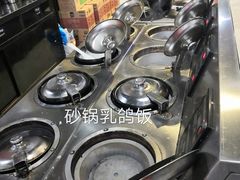-石岐乳鸽村(桥观坊南四巷店)